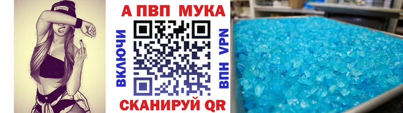 A PVP СК КРИС Острогожск