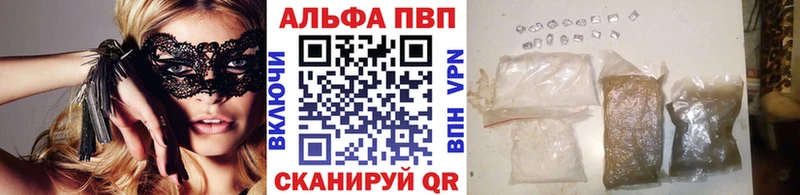 OMG зеркало  Острогожск  Альфа ПВП Crystall 