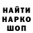 КЕТАМИН VHQ Argnist