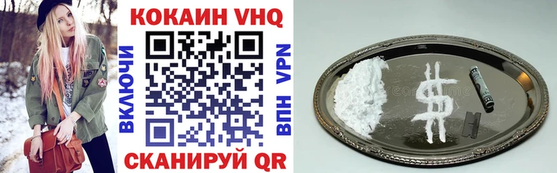 Кокаин Перу Острогожск