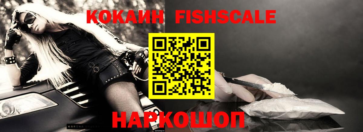 Кокаин Колумбийский  КОКАИН  КОКАИН Перу  Острогожск 