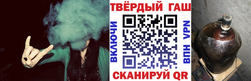 ОМГ ОМГ ТОР  даркнет сайт  Острогожск  ГАШИШ Изолятор 