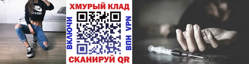 Героин герыч  мега сайт  Острогожск 
