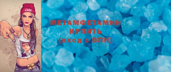 скорость mdpv Михайловск