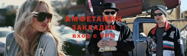 скорость mdpv Михайловск