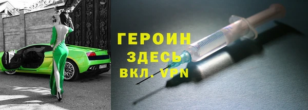 МДМА Михайловка