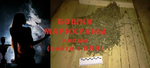 МДМА Михайловка