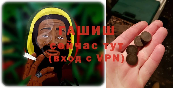 кокаин премиум Навашино