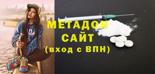 МДМА Михайловка