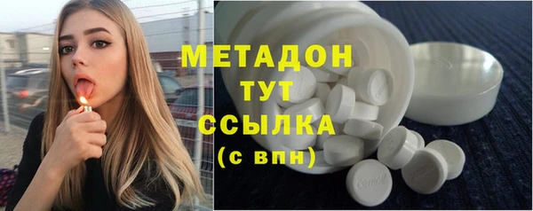 кокаин премиум Навашино