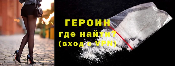 индика Гусиноозёрск