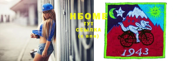 кокаин премиум Навашино