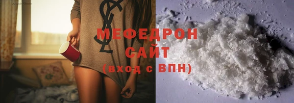 МДПВ Киселёвск