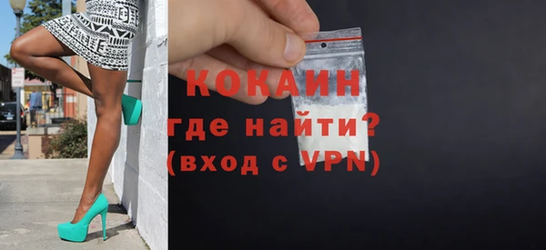 кокаин Михайлов