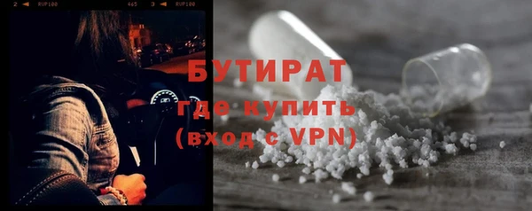 МДМА Михайловка