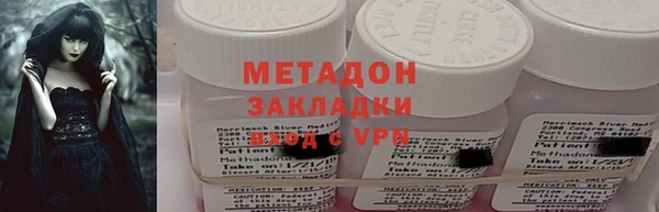 скорость mdpv Михайловск