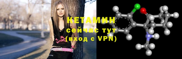 МДМА Михайловка