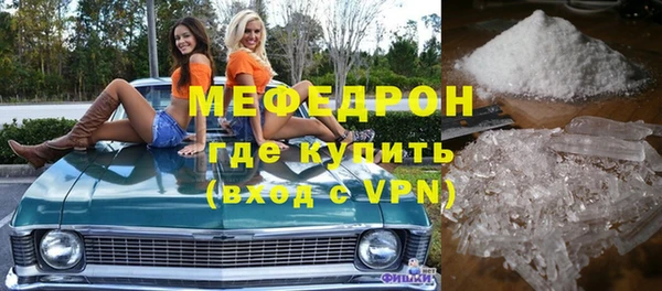 скорость mdpv Михайловск