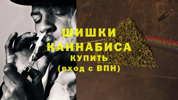 дистиллят марихуана Надым