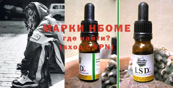 гашишное масло Наволоки