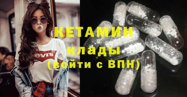 МДМА Михайловка