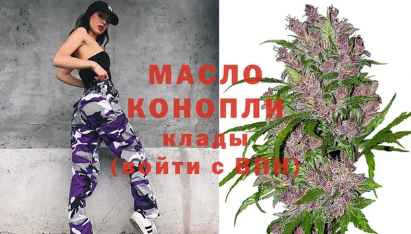 скорость mdpv Михайловск