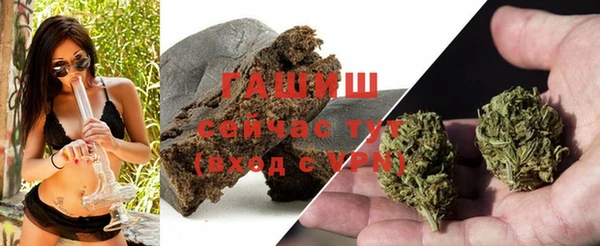 гашишное масло Наволоки