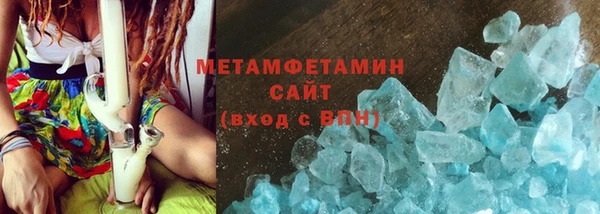 мефедрон Медногорск
