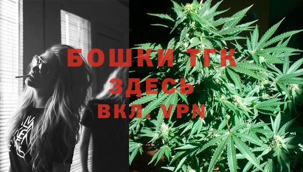 МДМА Михайловка