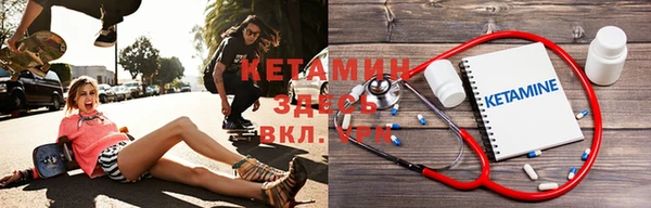 бутик Мегион