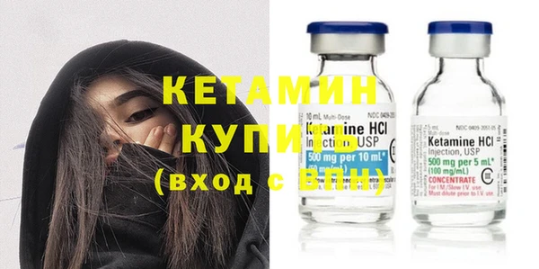 мефедрон VHQ Гусев