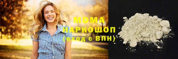 МДМА Михайловка