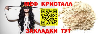 винт Беслан