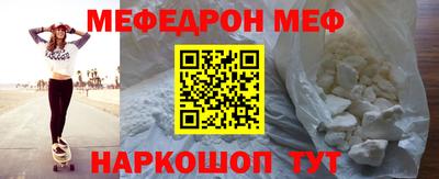 прущая мука Гусь-Хрустальный