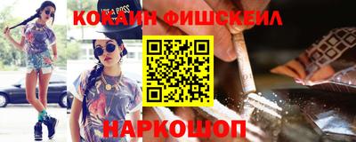 винт Беслан