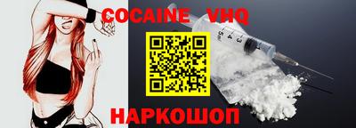 прущая мука Гусь-Хрустальный