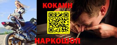 дистиллят марихуана Бийск