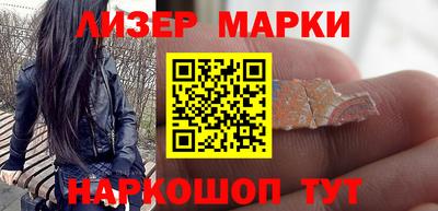 синтетический гашиш Донской