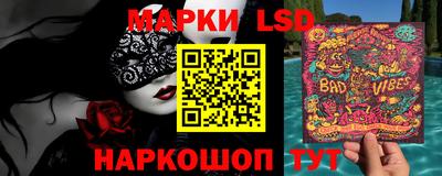 винт Беслан