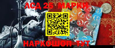 соль ск Берёзовский