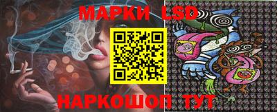 винт Беслан