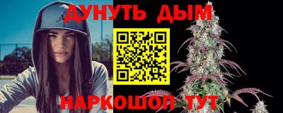 дистиллят марихуана Бийск