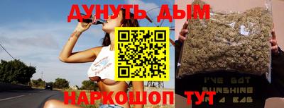 прущая мука Гусь-Хрустальный