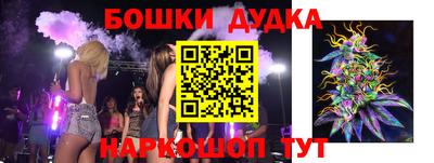 винт Беслан