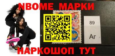 винт Беслан