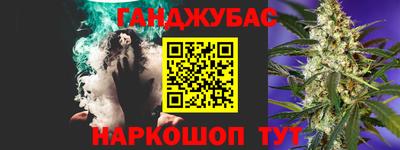 прущая мука Гусь-Хрустальный