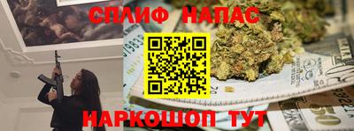 дистиллят марихуана Бийск