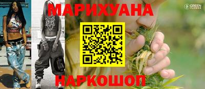 дистиллят марихуана Бийск