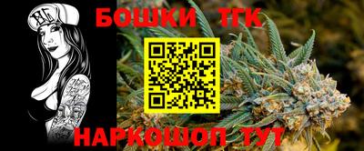 прущая мука Гусь-Хрустальный