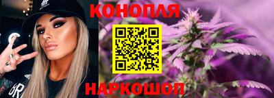 винт Беслан